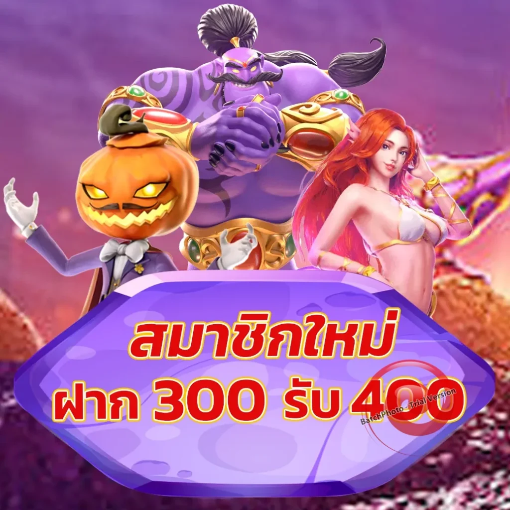 77 upbest สมัครฟรี